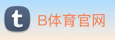B体育官网 logo